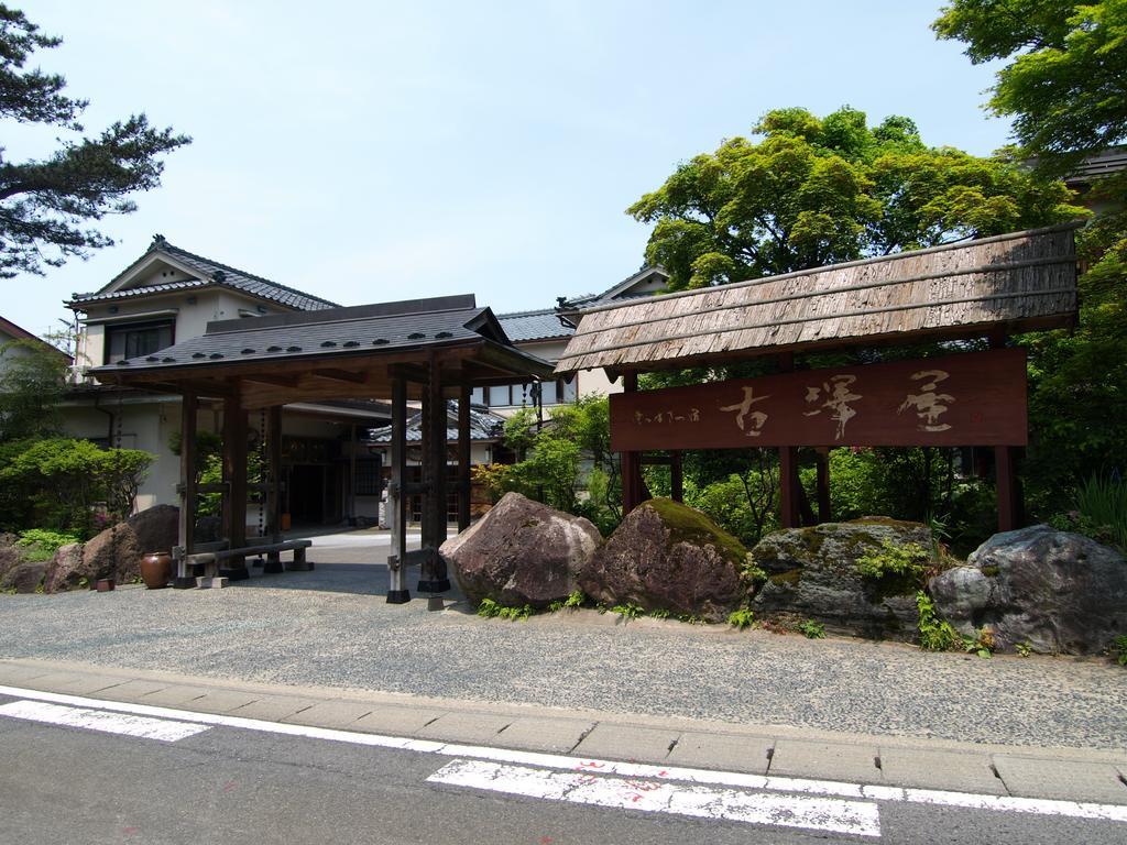 Furusawaya Hotel Agano Exterior photo